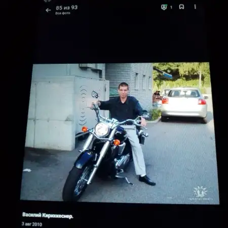 Vasili, 47