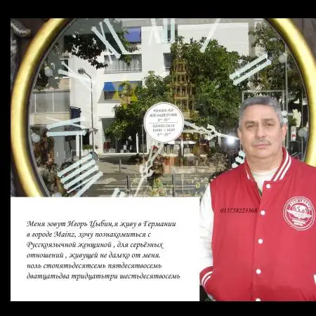 Goscha, 68