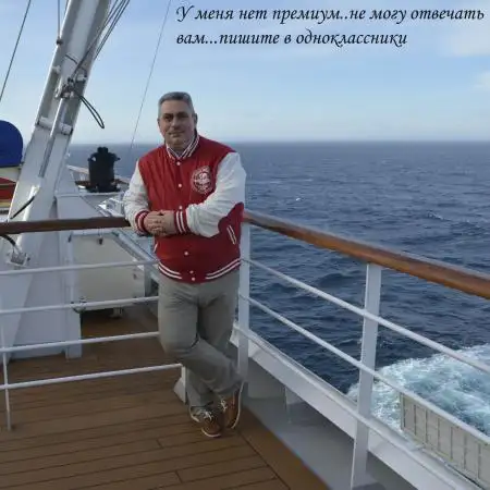 Goscha, 68