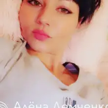 写真 アリョーナ 3 Ищю серьезные отношения!